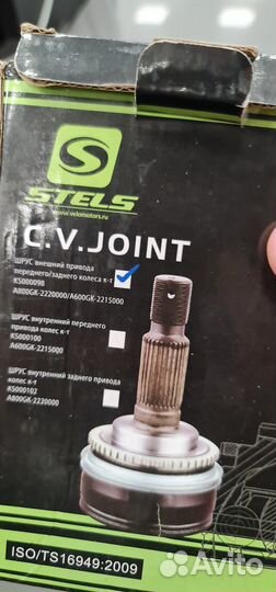 Шрус внешний переднего/заднего привода stels