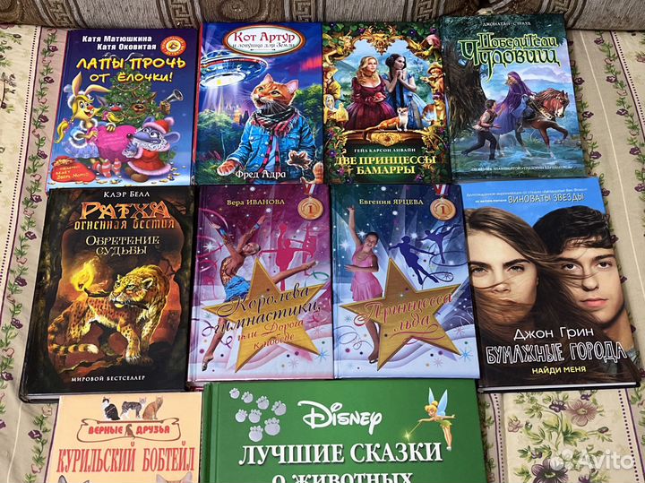 Книги детские-подростковые