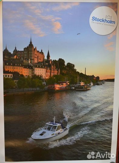 Плакаты постеры с видами Стокгольма