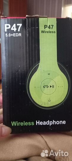 Наушники беспроводные