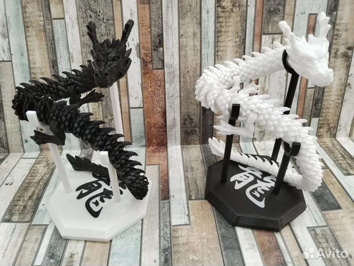 Дракон на подставке