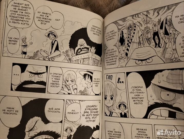 Манга ван пис (one piece) три томика