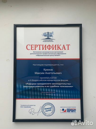 Юрист. Наследство. Бесплатная консультация