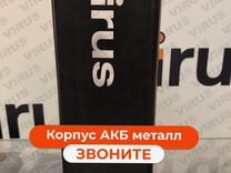 Корпус АКБ металл на электровелосипед