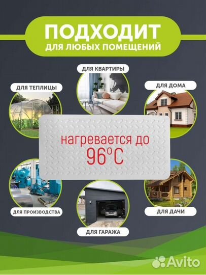 Кварцевый обогреватель