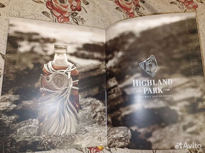 Новая книга Патрика Маэ. Культура Виски