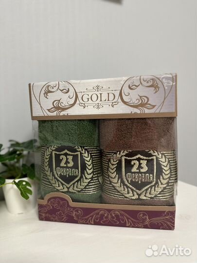 Набор полотенец подарочный для мужчин