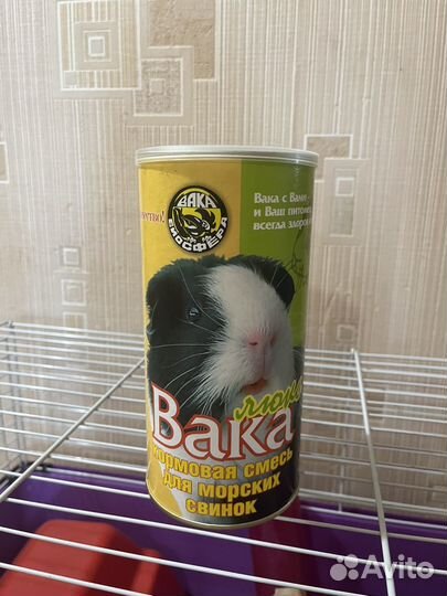 Клетка для грызунов бу