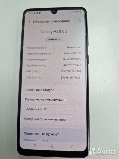 Samsung Galaxy A33 5G, 6/128 ГБ