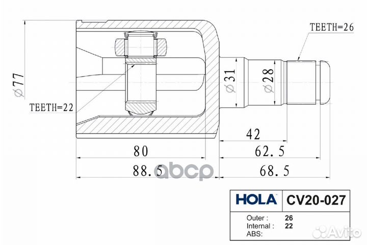 Шрус внутренний перед Hola CV20-027 CV20-027 hola