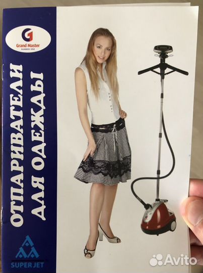 Отпариватель для одежды вертикальный