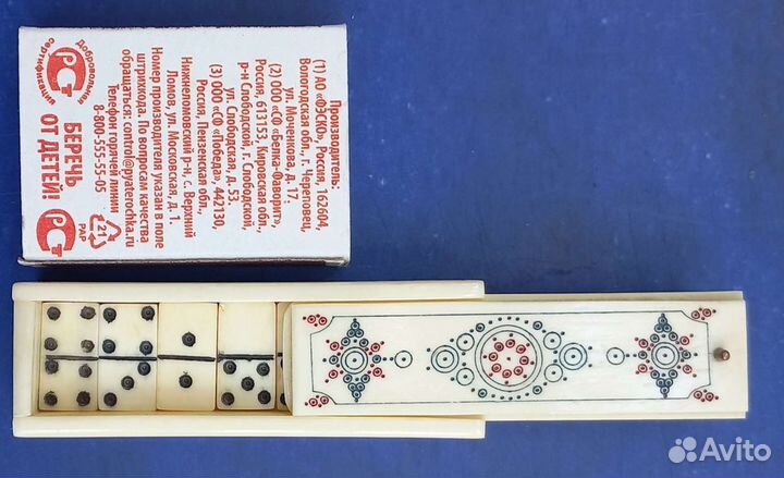 Домино ручной работы