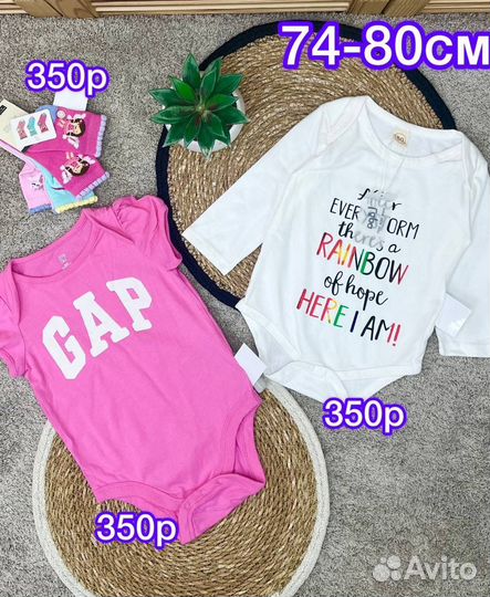 Боди для девочки 74-80см