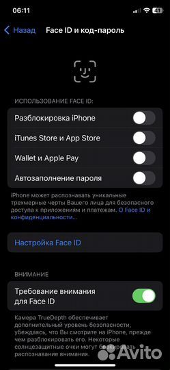 iPhone x 256gb обмен