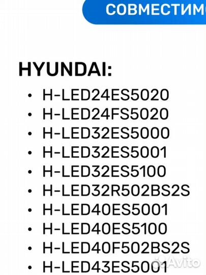 Пульт ду для телевизора YDX-107