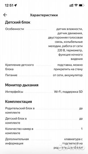 Видеоняня kodak cherish c 220