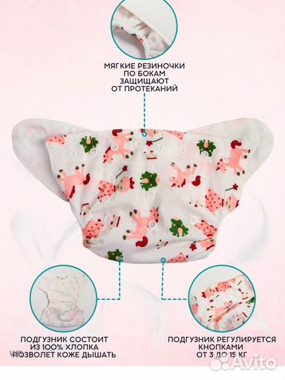 Трусики для плавания +многоразовый подгузник