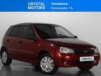 ВАЗ (LADA) Kalina 1.4 MT, 2009, 170 000 км, с пробегом, цена 299 000 руб.