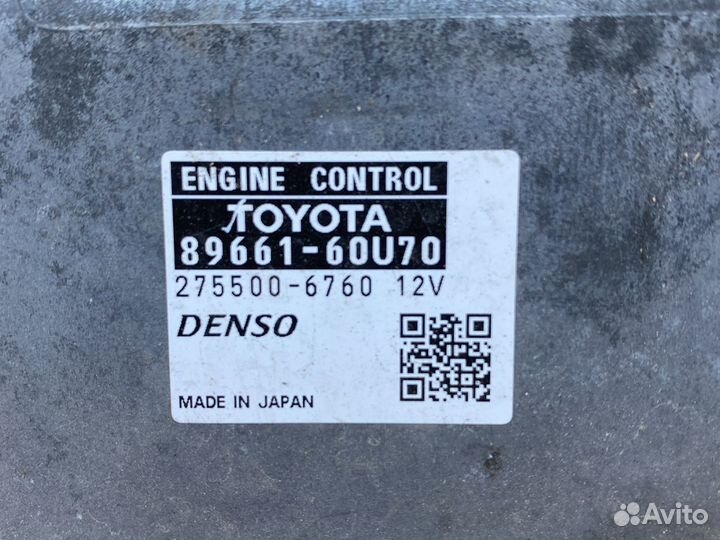 Lexus LX570 блок управления двигателем