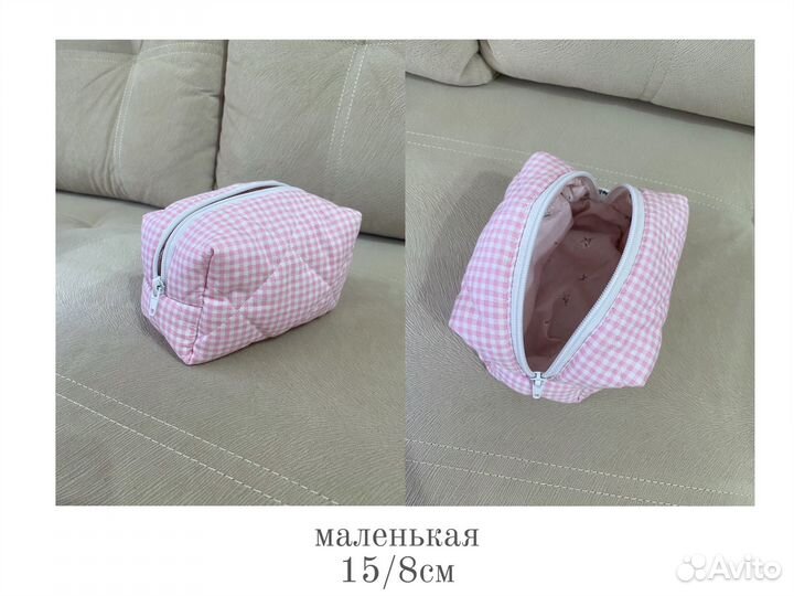 Косметичка