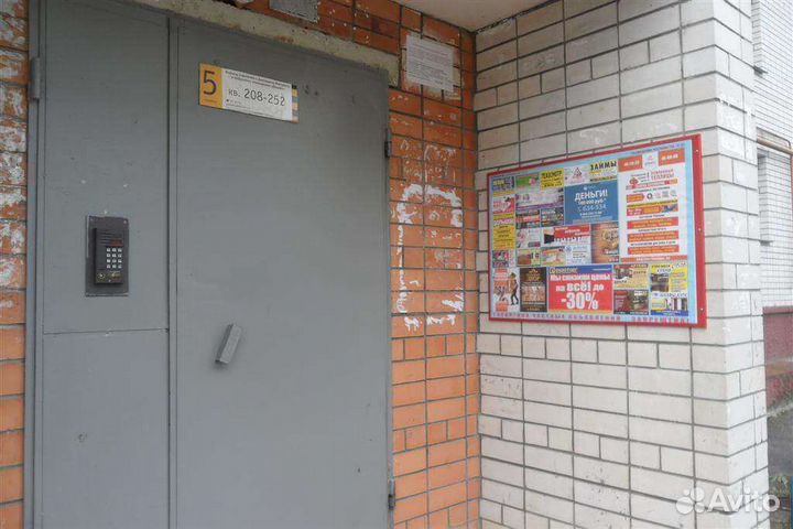 Расклейка объявлений