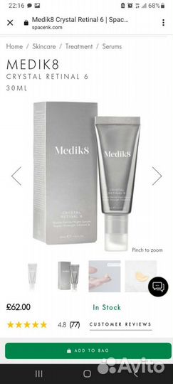 Medik8 Retinal 10, Retinal 6