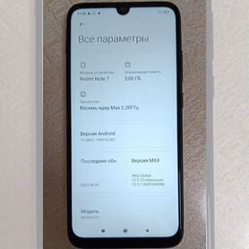 Xiaomi Redmi Note 7, 3/32 ГБ