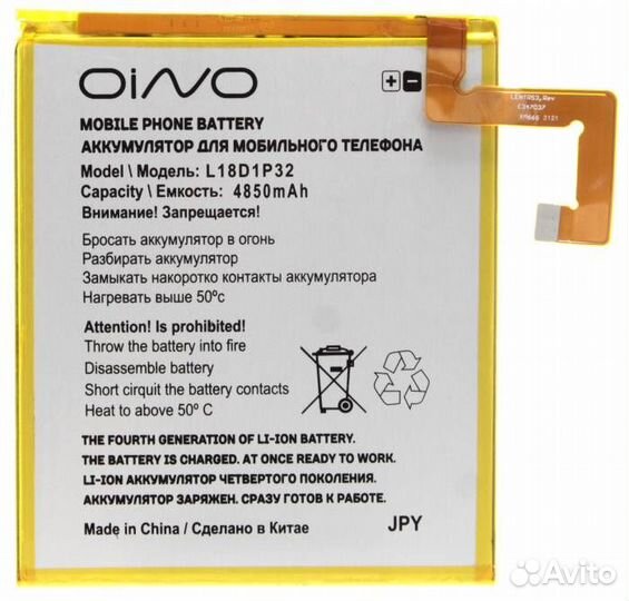 Аккумулятор для Lenovo Tab M10 TB-X505X/TAB M10 TB