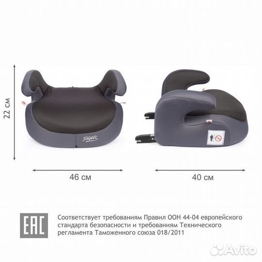 Детское автокресло siger «бустер FIX», серо-черный