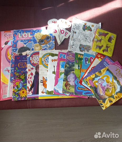 Раскраски и книги