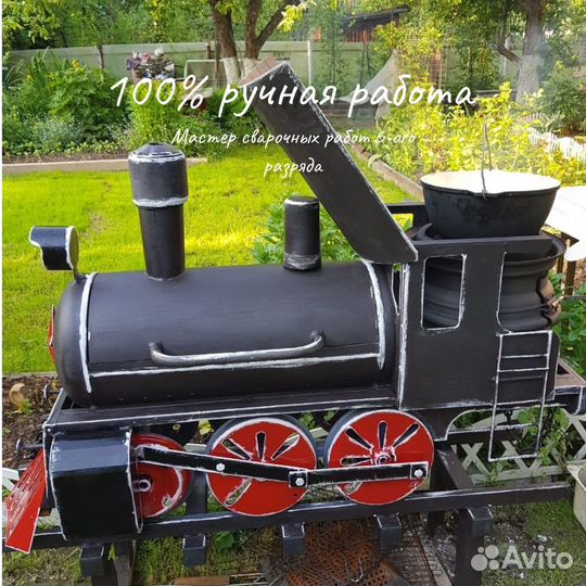 Мангал для дачи