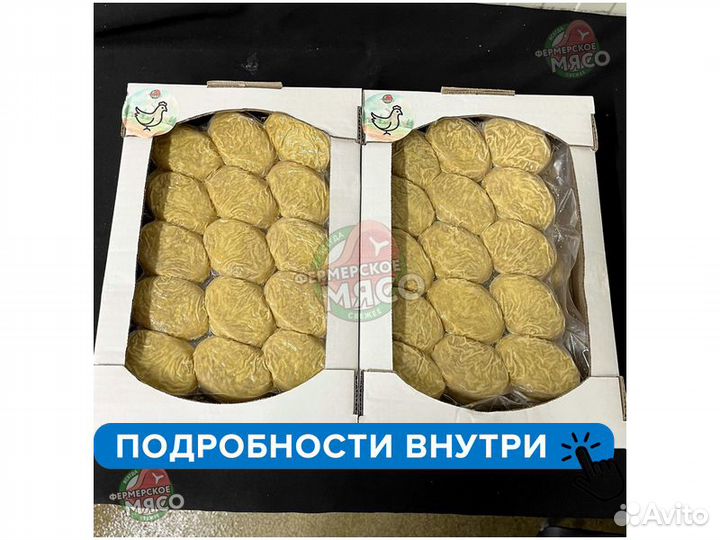 Котлеты куриные