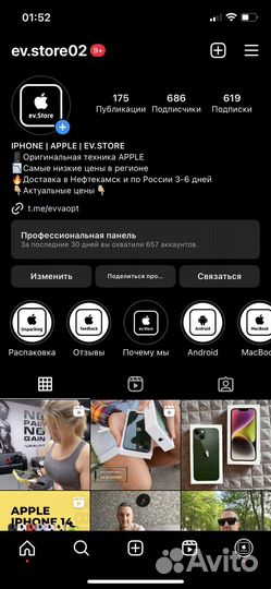 Новый iPhone 11