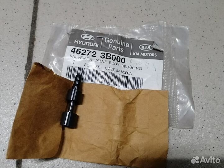 Редукционный клапан АКПП Хендай/Киа. Новый