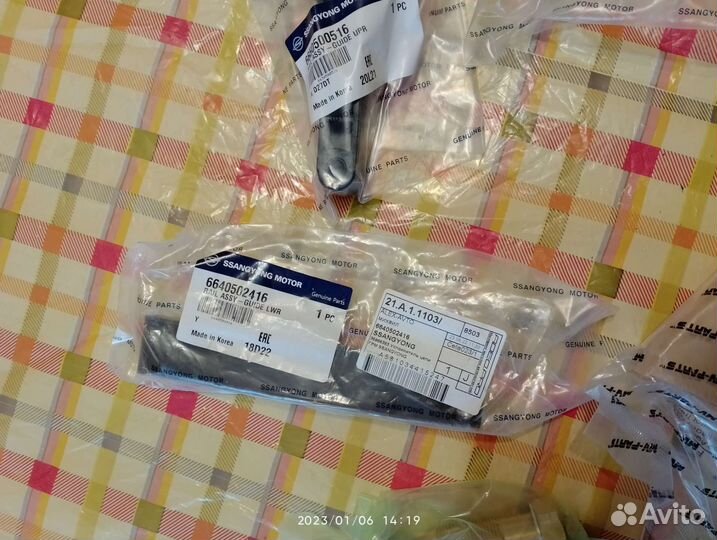 Комплект цепи грм ssangyong 2.0 тд