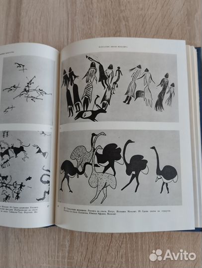 История искусства зарубежных стран 1981г