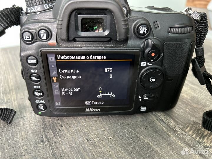 Зеркальный фотоаппарат D7000