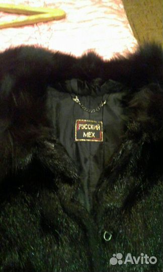 Шуба нутрия