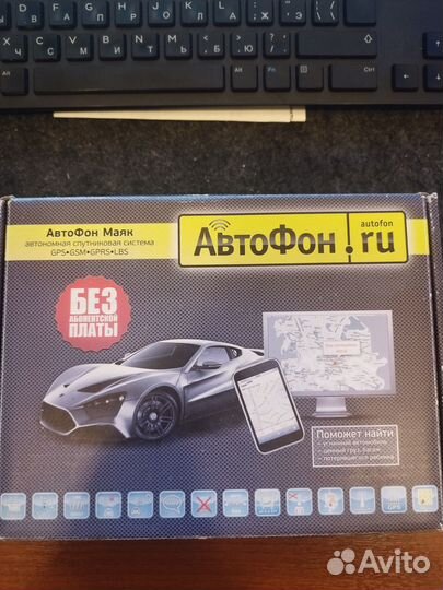 Автофон SE Маяк +