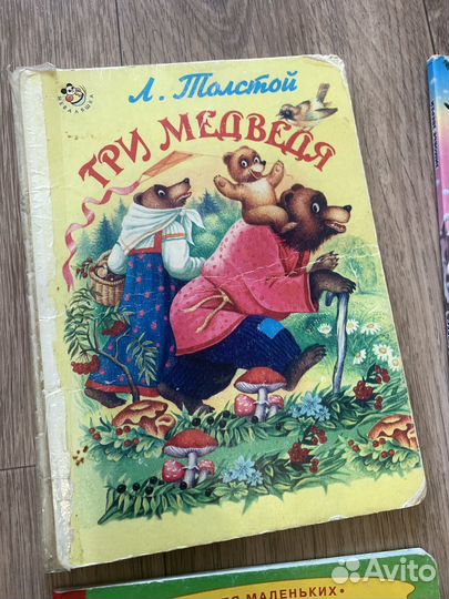 Детские книги бесплатно