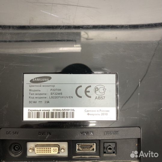 Монитор Samsung P2270H