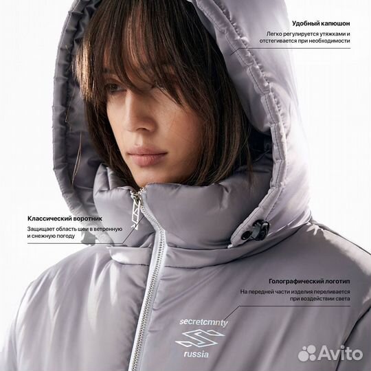 Пуховик scr merch holographic down jacket