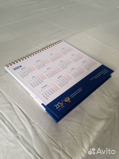 Календарь подарочный 