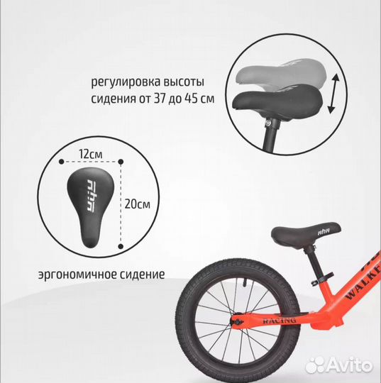 Беговел для малышей от 2 лет