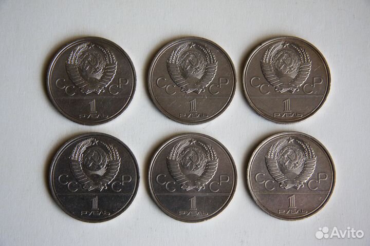 Юбилейные монеты СССР