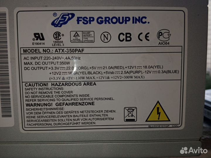 Блок питания 350w