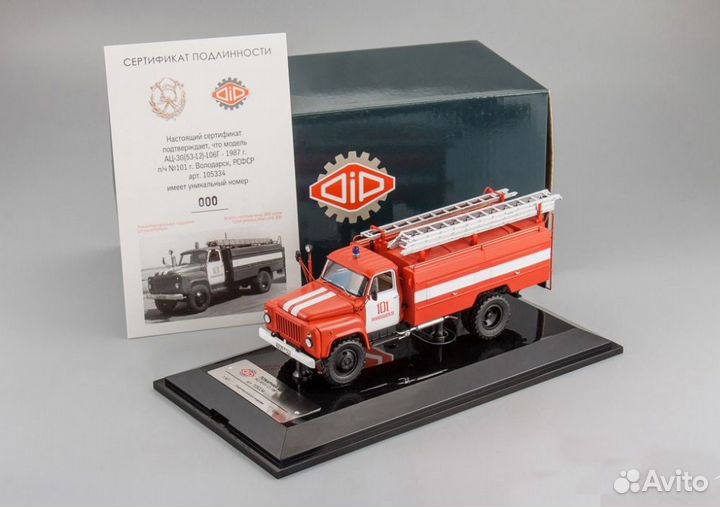 Модель Горький ац-30(53-12) -106Г 