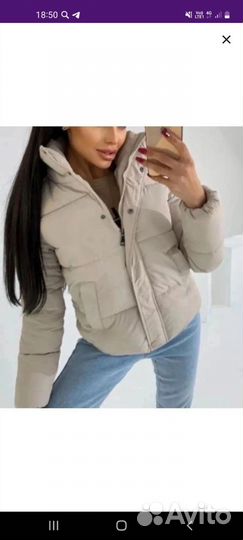 Куртка
