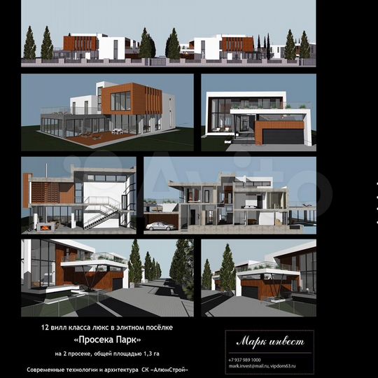 Участок 22 сот. (ИЖС)