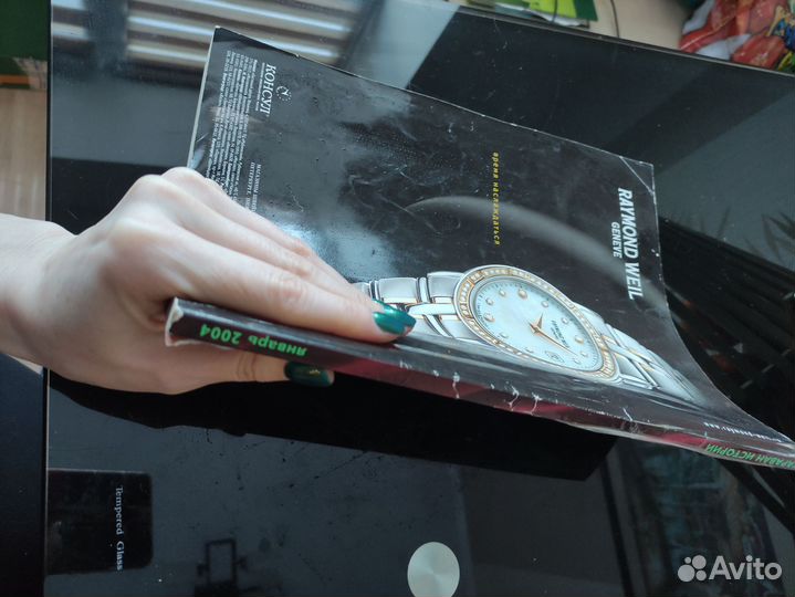 Журнал караван историй